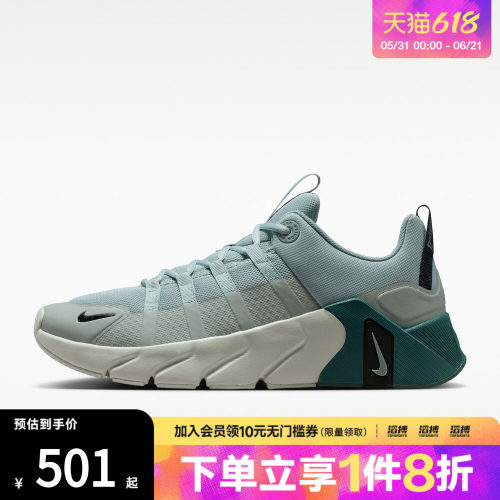 NIKE耐克男子FREE METCON 7运动训练跑步鞋II7405-003