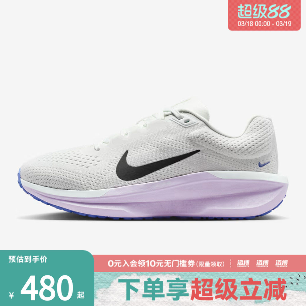 NIKE耐克女鞋WMNS AIR WINFLO 11运动训练跑步鞋FJ9510-112