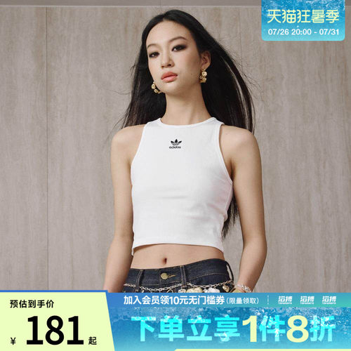 adidas阿迪达斯三叶草女子经典工字背运动修身背心JC9007