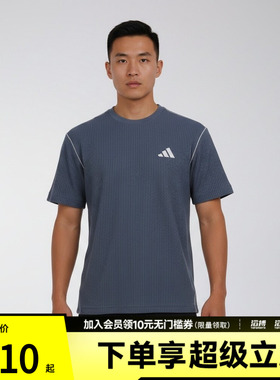 adidas阿迪达斯男子MH WAFFLE TEE运动休闲短袖T恤LC6770
