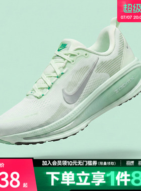 NIKE耐克女鞋VOMERO 18运动训练跑步鞋HM6804-300