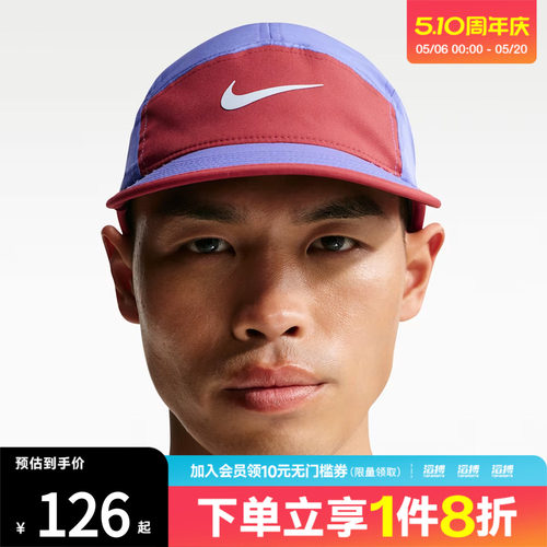 NIKE耐克男女U NK DF FLY CAP U CB P运动休闲帽子FB5624-570