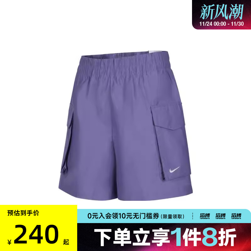 NIKE耐克女子运动休闲短裤HM6983-527