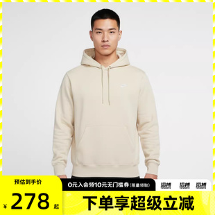 CLUB 运动休闲套头衫 229 NIKE耐克男子AS 卫衣FN3860