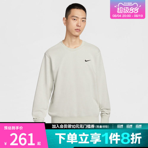 NIKE耐克男子运动休闲针织圆领套头衫卫衣IR0104-072
