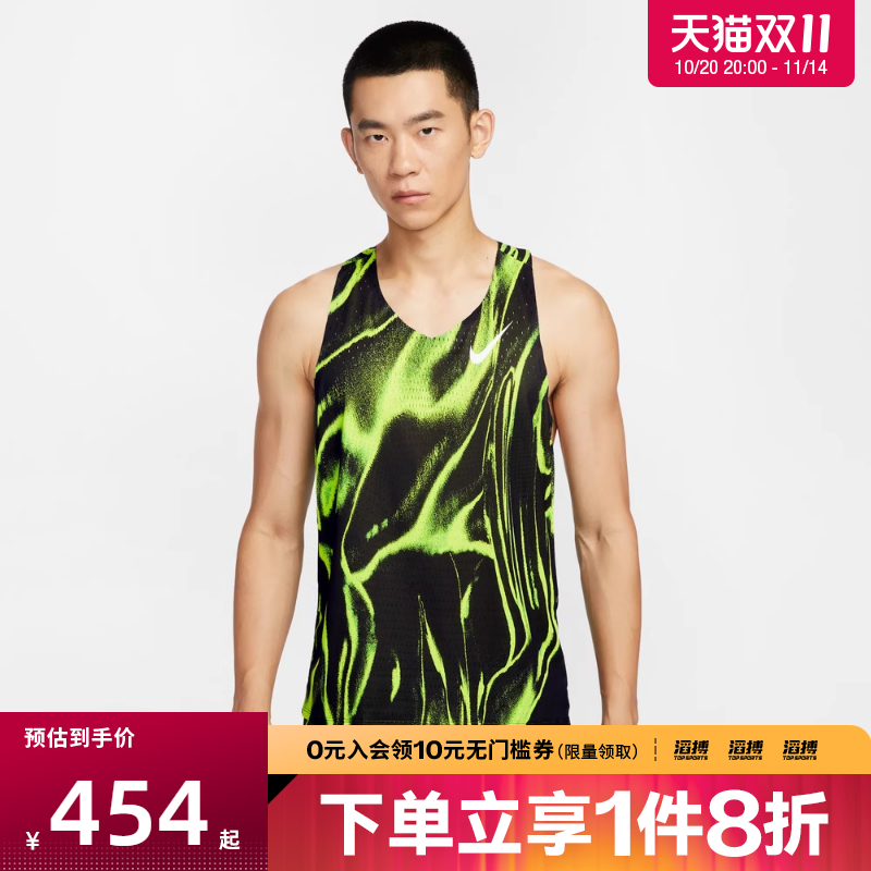 NIKE耐克男子DFADV AROSFT SNGLT EE运动休闲背心HV2644-702