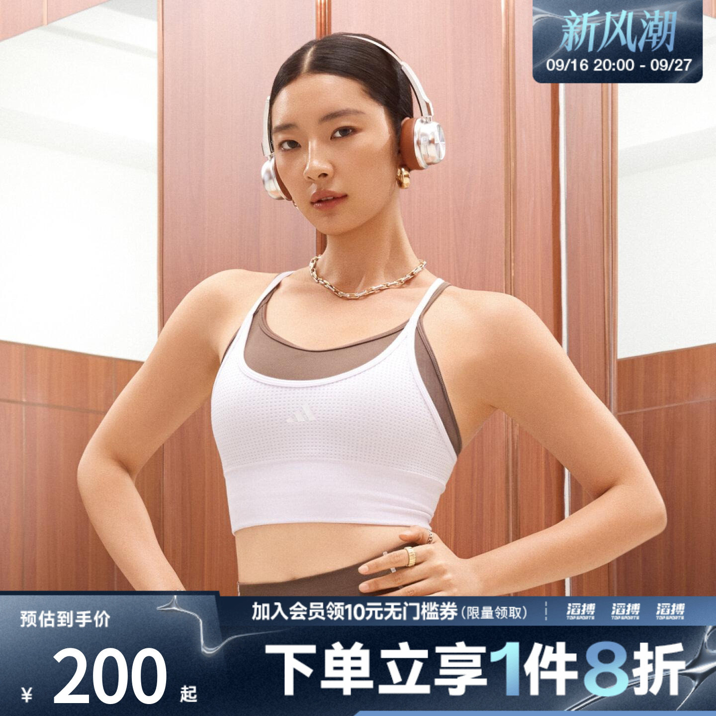 adidas阿迪达斯女子速干假两件自带杯3D一体织运动健身内衣KY3247