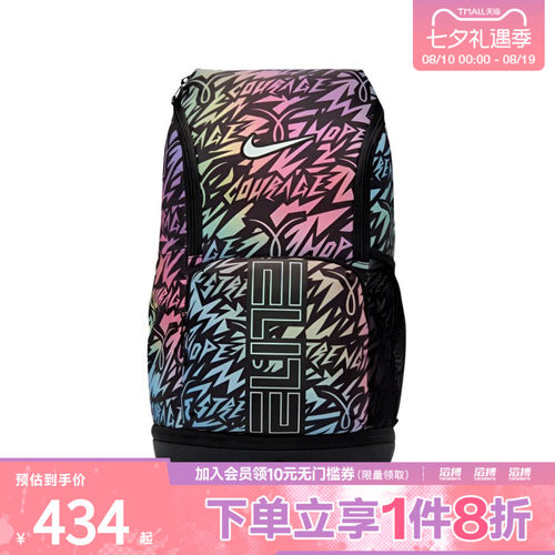 NIKE耐克男女VARSITY ELITE BKPK- KY 运动休闲双肩包IR3713-010