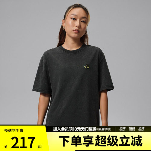 NIKE耐克女子AS W J SS OS GFX TEE运动休闲短袖T恤IW1900-010