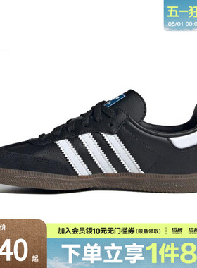 adidas阿迪达斯三叶草小童鞋SAMBA OGCFEL C滔搏运动休闲鞋JQ6390