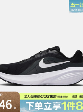 NIKE耐克男子DOWNSHIFTER 14运动训练缓震跑步鞋IB1895-002