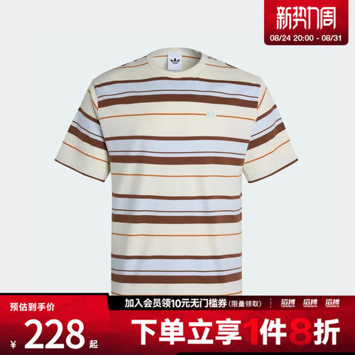 adidas阿迪达斯三叶草男子撞色条纹纯棉针织短袖T恤上衣KX1267