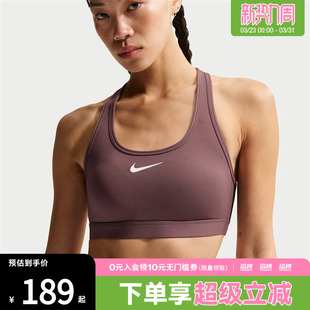 NIKE耐克女子训练健身瑜伽BRA运动内衣DX6822 502