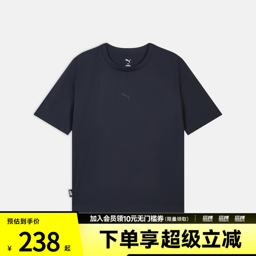 puma彪马男女EASY MILES SS GFX TEE WV运动休闲短袖T恤63629116
