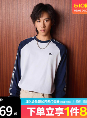 滔搏adidas阿迪达斯三叶草男子休闲纯棉运动长袖圆领T恤KV4447