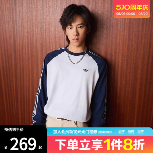 滔搏adidas阿迪达斯三叶草男子休闲纯棉运动长袖圆领T恤KV4447
