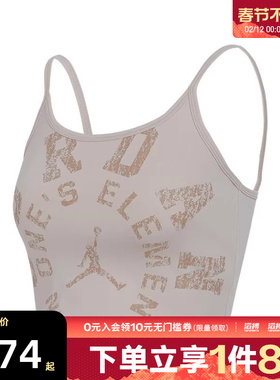 NIKE耐克女子AS W J SPT TANK TOP运动休闲背心HV8733-140
