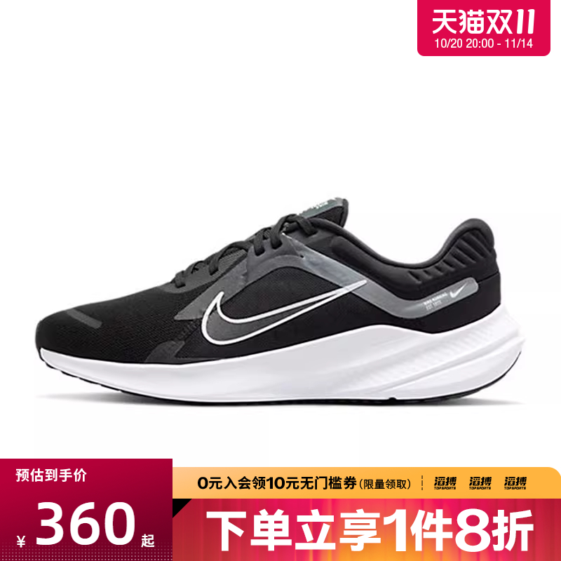 NIKE耐克男鞋NIKE QUEST 5运动训练跑步鞋DD0204-001