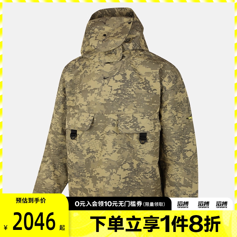 NIKE耐克男子AS M NK TCH STREET 动健身夹克外套IF8495-276