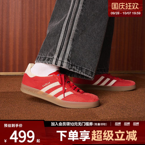 「滔搏运动」adidas阿迪达斯三叶草男女运动德训T头休闲鞋IF1808