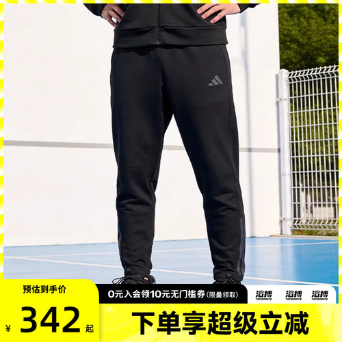 adidas阿迪达斯男子滔搏运动训练收口梭织长裤KA1301
