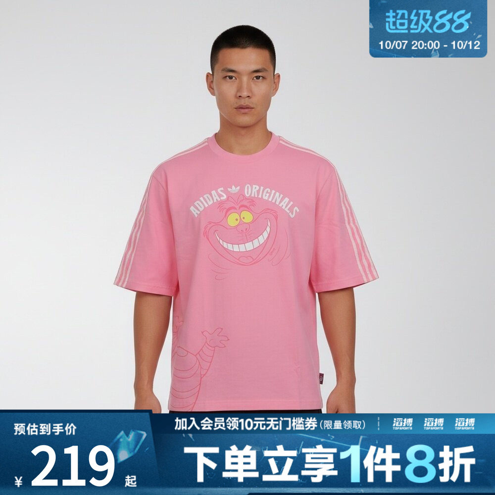adidas阿迪达斯三叶草男子运动短袖T恤KY6270