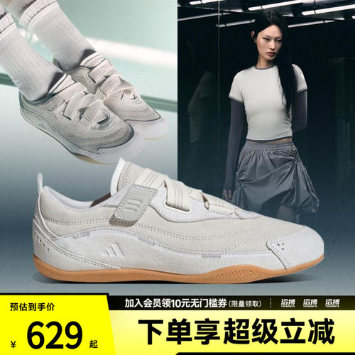 滔搏adidas阿迪达斯女鞋城市机能芭蕾风薄底运动休闲鞋JS0151