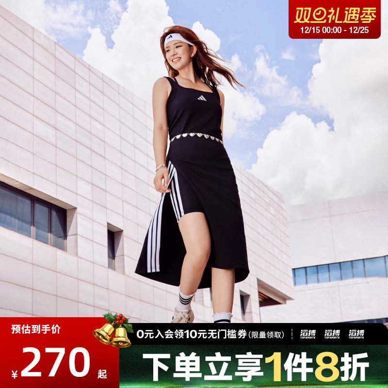 adidas阿迪达斯女子S DRESS运动休闲连衣裙KB7758
