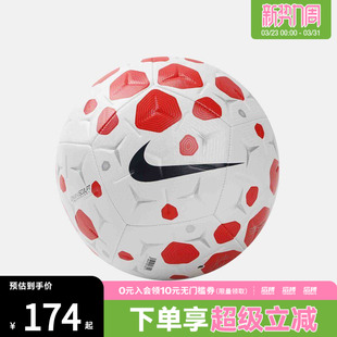 ACADEMY运动足球HV6244 NIKE耐克男女FA ACCRED 100 ENG