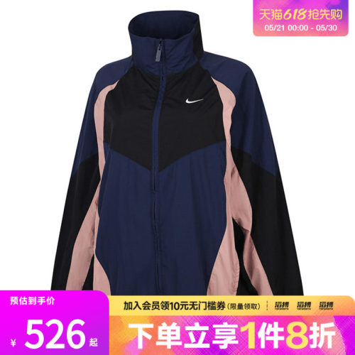耐克女子运动外套HV4030-410