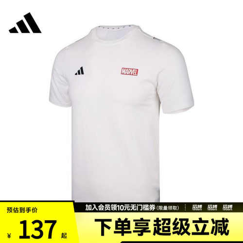 adidas阿迪达斯大童J MRVL MS GFX T运动休闲短袖T恤JF3636