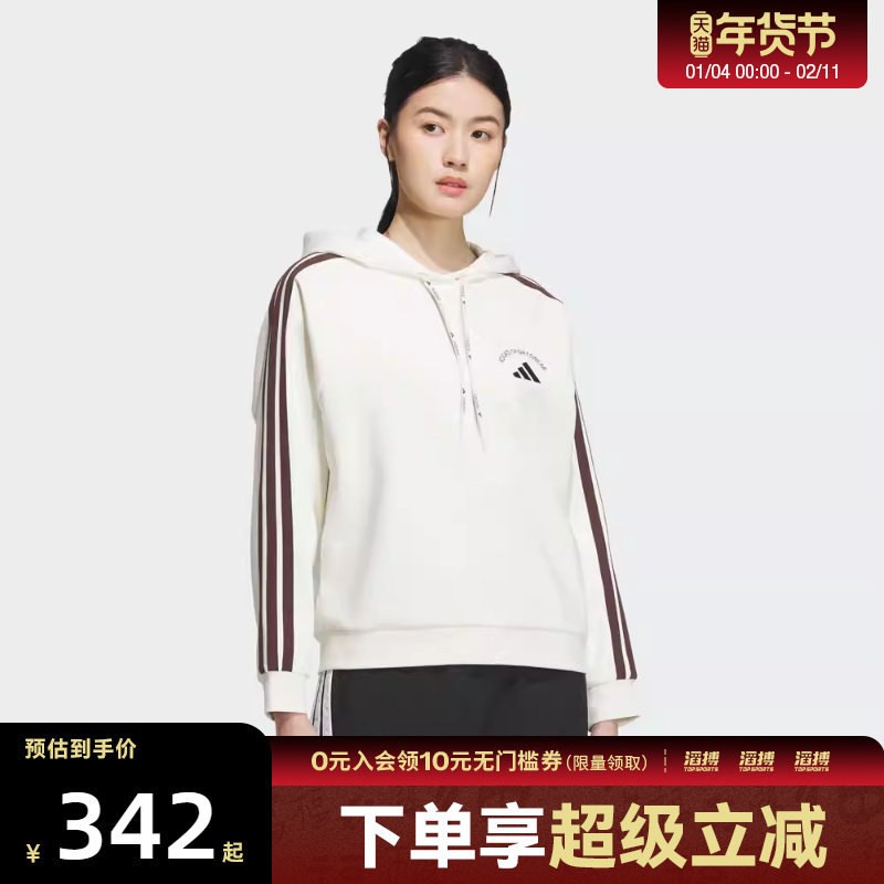adidas阿迪达斯女子运动训练休闲连帽套头衫卫衣KC0034,运动服/休闲服装,运动卫衣/套头衫,淘宝优惠券,粉丝福利购,淘宝优惠卷