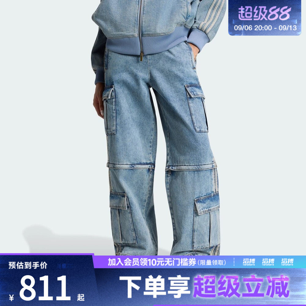 adidas阿迪达斯三叶草女子街头风宽松二合一牛仔运动裤KQ6479