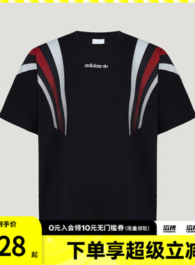 adidas阿迪达斯三叶草男子运动休闲短袖T恤KW2015