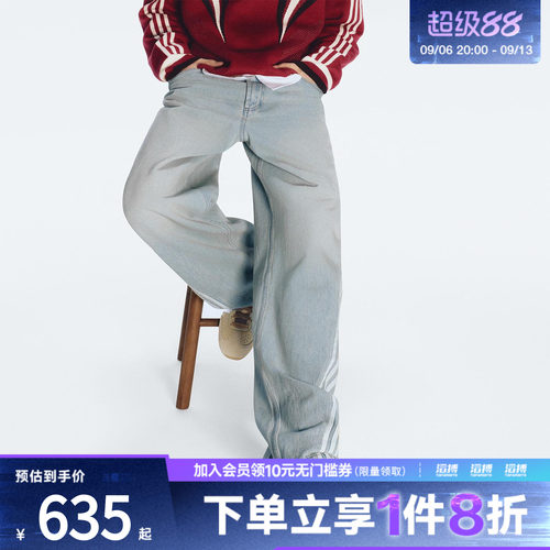 adidas阿迪达斯三叶草男子DENIM JEANS复古牛仔运动扭扭裤JY6292