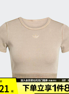 adidas阿迪达斯三叶草女子RIB TEE WA运动休闲短袖T恤JW3577