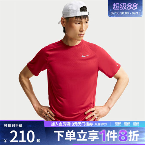 NIKE耐克男子AS DFADV STRIDE SS TOP运动休闲短袖T恤HV5204-608