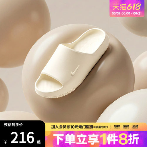 NIKE耐克男子CALM SLIDE 2.0运动休闲拖鞋IB0183-101