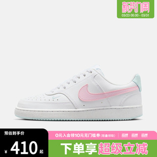 COURT NIKE VISION LONN运动休闲鞋 161 NIKE耐克女鞋 IQ9800