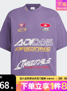 adidas阿迪达斯三叶草男子MOTO TEE S运动休闲短袖T恤KH1196