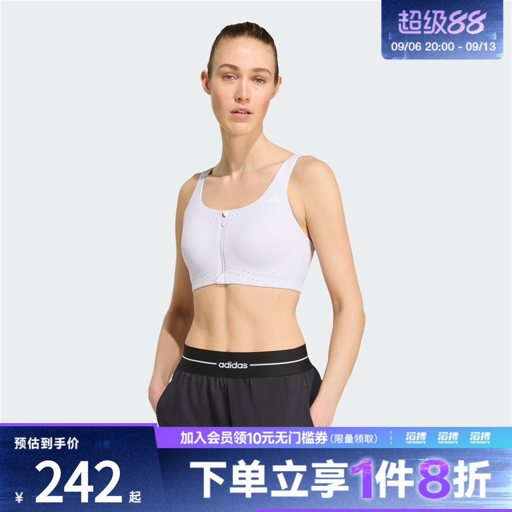 adidas阿迪达斯女子「凉风杯3.0」速干力量训练运动内衣KY3249