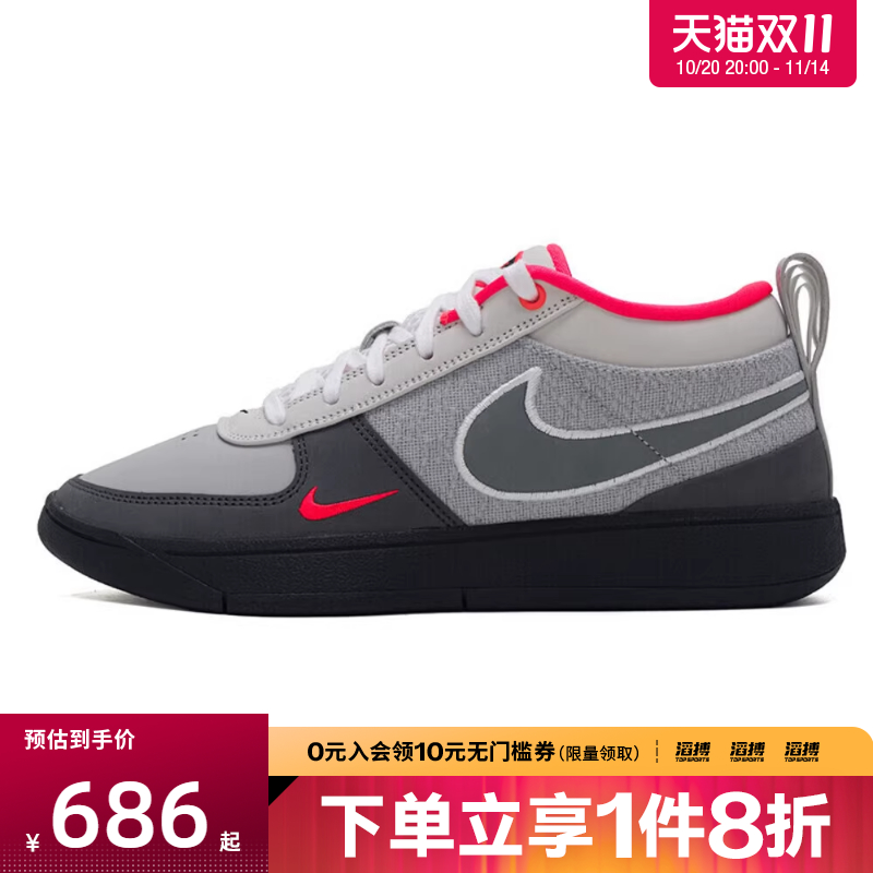 NIKE耐克男鞋BOOK 1 95 EP运动训练篮球鞋IR0839-001