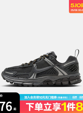 NIKE耐克男大童迈柔VOMERO 5 GG运动训练跑步鞋IB3812-001