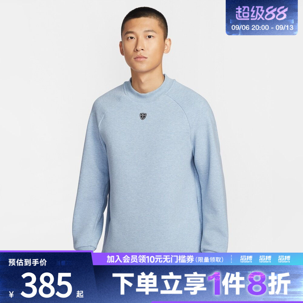 NIKE耐克男子AS M NK TF PAR运动休闲套头衫卫衣IQ4041-486