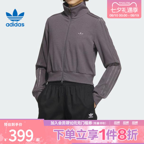 adidas阿迪达斯三叶草女子RIB CLLAR运动健身夹克外套KB5446