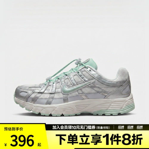 NIKE耐克大童NIKE P-6000 UT (GS)运动休闲鞋IR5228-101