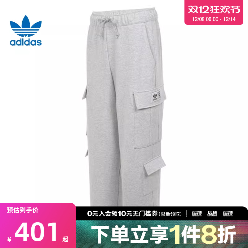 adidas阿迪达斯三叶草男子BBRTR PANTS运动休闲长裤JN0770