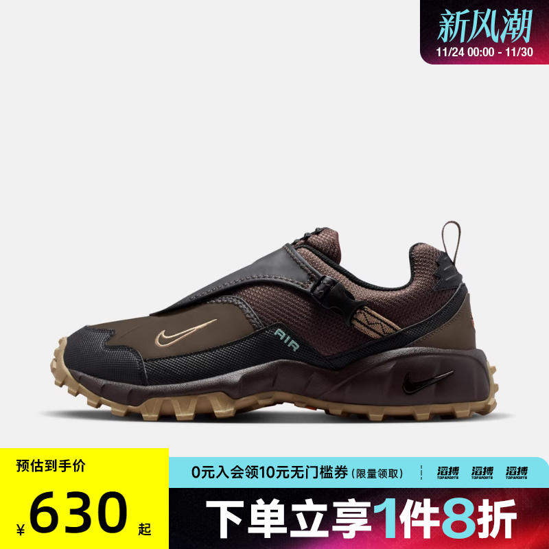 NIKE耐克男子ACG PHASSAD户外鞋休闲鞋运动鞋HM7133-201