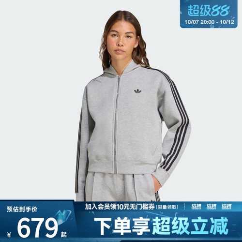 adidas阿迪达斯三叶草女子运动休闲卫衣外套JY2620