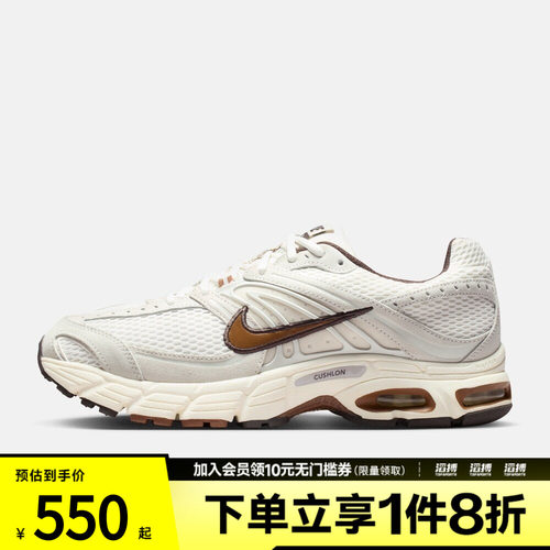NIKE耐克男子AIR MAX MOTO2K运动气垫缓震老爹鞋跑步鞋IQ4924-003